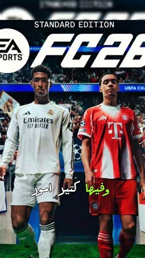 افضل ثلاث العاب تلعبها مع صديقك
