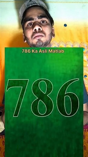 786 Ka Asli Matlab? #islam #shorts