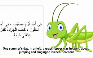 【阿拉伯语绘本故事】Learn Arabic through short stories for beginners- story 3