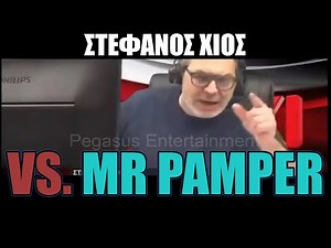 ΣΤΕΦΑΝΟΣ ΧΙΟΣ - ΓΙΩΡΓΟΣ ΠΑΠΑΔΑΚΗΣ