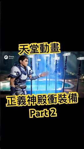 天堂lineage 正義神殿衝裝備part2 #lineage #天堂 #天堂m #天堂w #lineagem #lineagew #天堂2革命