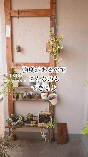 突っ張り可能！2×4材を使ったDIYで簡単棚作り | DIY女子必見