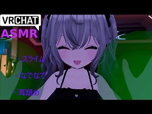VRChat ASMR: headpats, slime, and ear licks