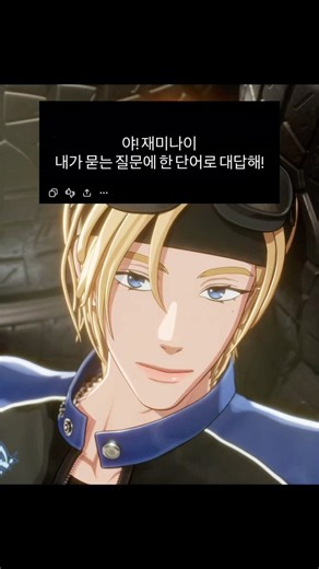 [PLAVE] DON’T CALL ME "HEY"!!!!!!!!!! ZEMINA says there are 5 years left!🤖 #plave #PLAVE #Noah