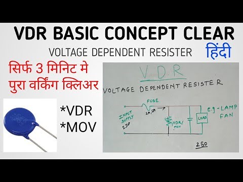 VDR Basic Concept Clear || VDR Voltage dependent resister how it works || MOV