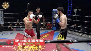 1.2K views · 73 reactions | At GOH for the first time, the foreigner challenged Tie Yinghua and was knocked down standing and confused | Glory of Heroes | Facebook