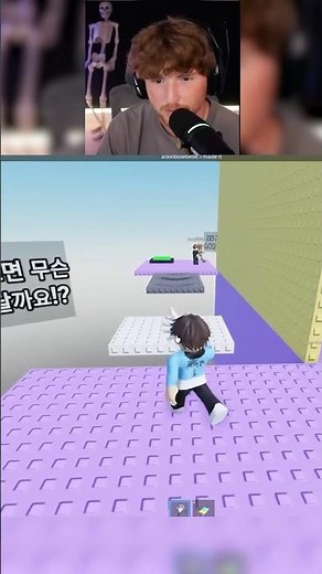 Trolling Kids In Roblox..