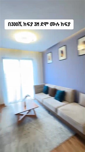 #0927918036 #realestate #realsfb #AddisAbabaRealEstate #addisababa #Ethiopia | Hab Real Estate consultant