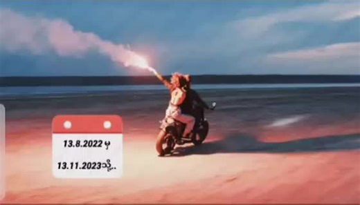 Myanmar Hip Hop Music: Exploring Emotion through Rap