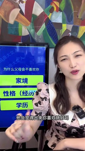 [曲曲的系统课]金贵的关系【完整版主页领取】