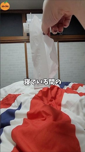 エアコンの乾燥から肌を守る！お部屋がすぐ暖まる風よけカバー #商品レビュー