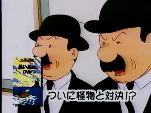 The Adventures Of Tintin VHS Preview 1992