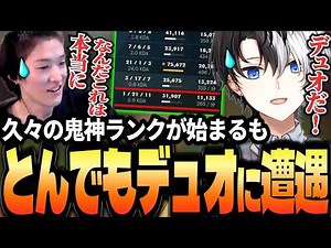 A LoL digest of Kamito and his friends experiencing hell for the first time in a while at the Oni...