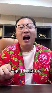 跨境商家的福音，菜鸟联合速卖通正式上线“全球5日达”国际快递产品！#菜鸟国际快递 #跨境电商