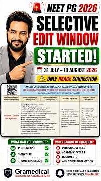 🚨 NEET PG 2026 Selective Edit Window Started | What You Can & Can't Edit (Official Guide) #neetpg