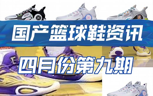 韦德之道全城11曝光！变化挺大的丨裂变8代已发售，主打性价比外场实战