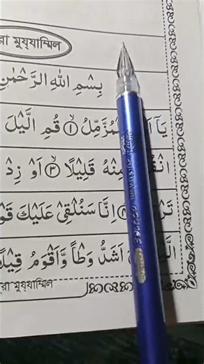 কুরআন শিক্ষা।01774131923। #কুরআন #nurani_qaida_sikkha #shorts #shortvideo #foryou #quran_shikhi