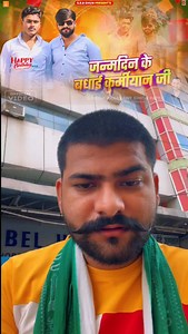 Happy birthday Kurmiyan ji 👍 song aaa Gail | Prashant Singh Patel