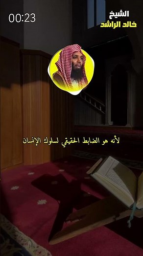 There Is No Life Without Faith #KhaledAlRashed #SheikhKhaledAlRashed