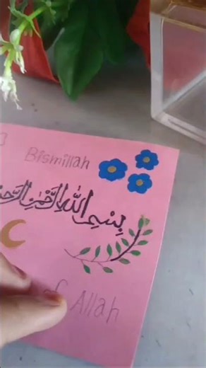 dil se #likha hua har #harf ek alag hi #sukoon deta hai