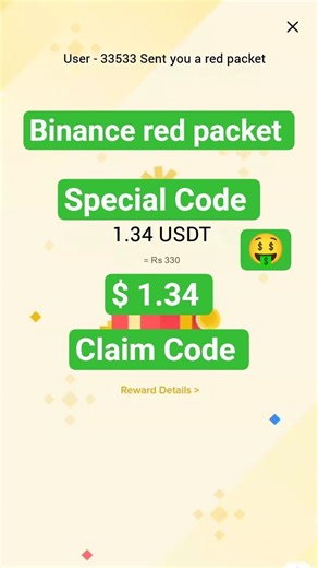 Red packet code in binance today | Binance red packet code today