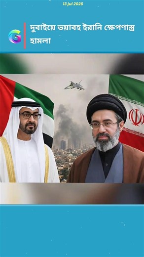 Why Iran Attacked UAE | New Escalation in Middle East Conflict | War News