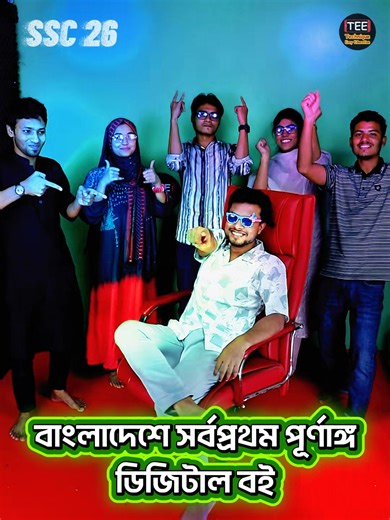 128K views · 1K reactions | Introduction to the Easy Book Series ✅ | Technique Easy Education | Facebook