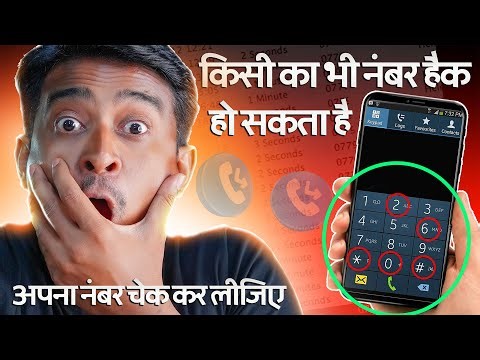 How To Cancel Call Divert/Forwarding On Android Phones
