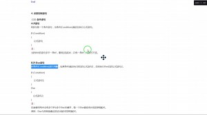 如果条件满足执行If后的公式语句1_哔哩哔哩_bilibili