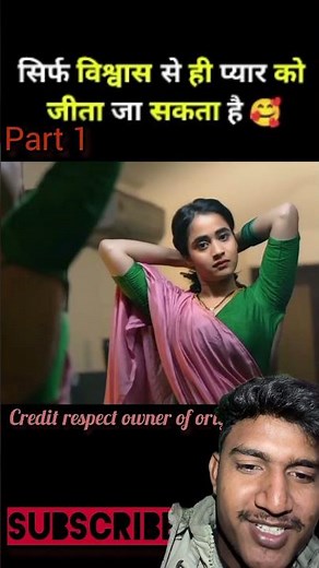 सिर्फ़ बिस्वास से ही प्यार जीता जा सकता है🔥🔥 #moves