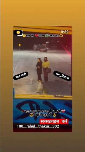 सोच समझ कर मनराज दिवाना