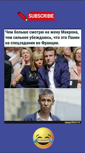 #смех #юмор #мем #memes #прикол