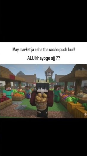 alu leloo🥔 #minecraft