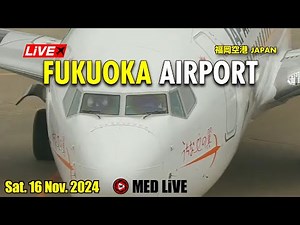 🟢LiVE Fukuoka (FUK) Airport Plane Spotting✈️福岡空港ライブカメラ Sat. 16 Nov. 2024 (FUK/RJFF)