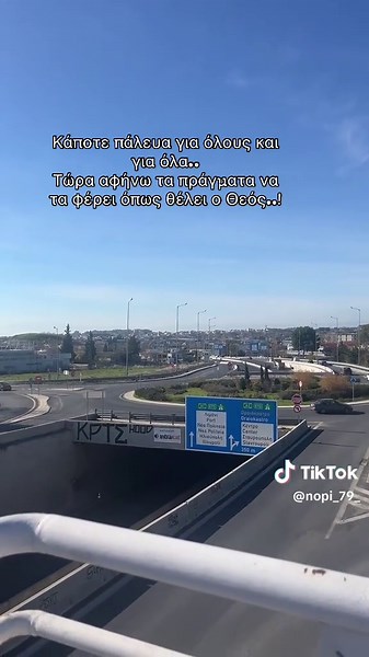 #θεσσαλονικη #greektiktok #αληθειες #greekquotes #🖤