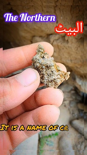 The Albite of northern side of Pakistan #albite#crystals #gemstone #mining #viralshort