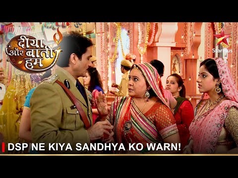 Diya Aur Baati Hum | दीया और बाती हम | DSP ne kiya Sandhya ko warn!