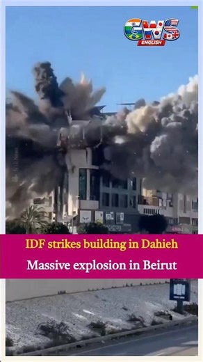 Massive explosion in BeirutIDF strikes building in Dahieh #iran