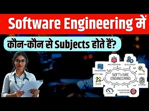 Software Engineering Subject | Software Engineer Subject | Software Engineering Syllabus