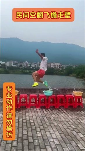 World’s Craziest Jump Ever 🤯” #automobile #lifeisbutadream #respect #ihavethisthingwithplants