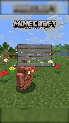 友達に家を広くしてもらった結果ｗ