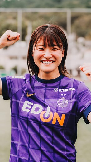 サンフレッチェ広島レジーナ on Instagram: "𝑹𝒆𝒈𝒊𝒏𝒂 𝑽𝒐𝒊𝒄𝒆🎙️ #クラシエカップ 開幕まであと2日。 三連覇へ #塩田満彩 は、一戦一戦を勝ち切るために右サイドを駆け上がる。 #RebornRegina #サンフレッチェ広島レジーナ"