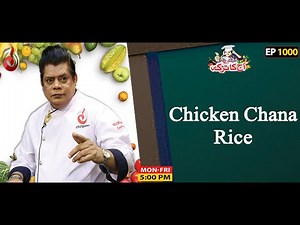 Chicken Chana Rice Recipe | Aaj Ka Tarka | Chef Gulzar I Episode 1000