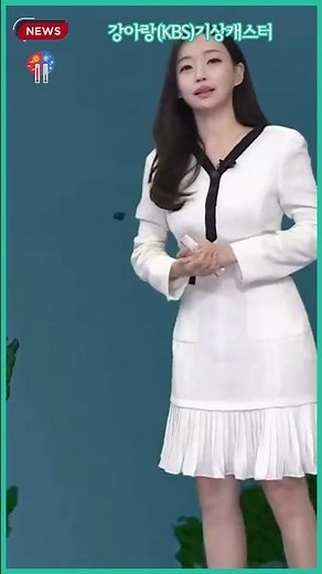 [Weather] KBS Weathercaster Kang Ah-rang (10/21/25)