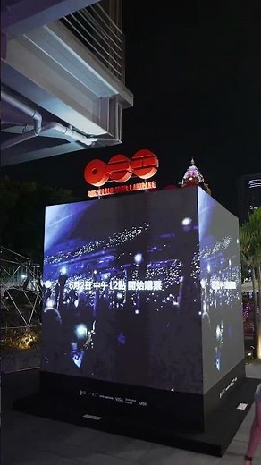 BTS WORLD TOUR ‘ARIRANG’ IN KAOHSIUNG 高雄演唱會
