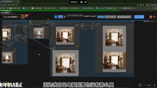 klein解决你的扩图烦恼！！！！