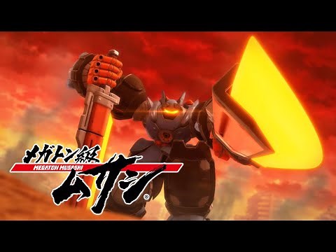 (HQ) Megaton Musashi - MUSASHI (Opening)