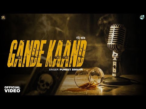 GANDE KAAND (Official Lyrical Video ) | Puneet Simaar | New Haryanvi Song | Rhythm Entertainments