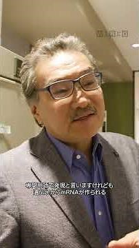 Sleep scientist Masashi Yanagisawa, winner of the WIRED Innovation Award 2025, gave us a special ...