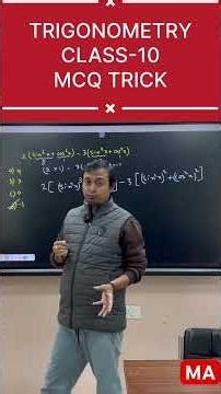 Trigonometry class 10 mcq trick. Cbse class 10 maths. Icse class 10 maths #cbse10thmaths #maths